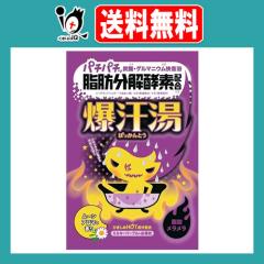 ������(�΂�����Ƃ�) ���[���A���}�̍��� 60g(1��)�y�o�C�\���z�p�`�p�`�e����Y�_ �Q���}�j�E�������� ���b�����y�f�z��