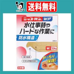 �j�b�R�[�o��WP M�T�C�Y 104�����y�j�b�R�[�o���z�y���A��i�zNo506 ���d������n�[�h�ȍ�Ƃ� �h���\�� ��������ی� �J�n�p �h�� ���F 