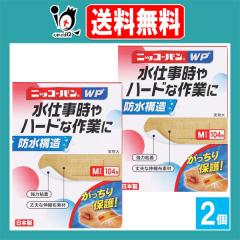 �j�b�R�[�o��WP M�T�C�Y 104�����~2�Z�b�g�y�j�b�R�[�o���z�y���A��i�zNo506 ���d������n�[�h�ȍ�Ƃ� �h���\�� ��������ی� �J�n�p