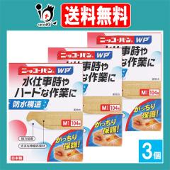 �j�b�R�[�o��WP M�T�C�Y 104�����~3�Z�b�g�y�j�b�R�[�o���z�y���A��i�zNo506 ���d������n�[�h�ȍ�Ƃ� �h���\�� ��������ی� �J�n�p