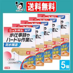 �j�b�R�[�o��WP M�T�C�Y 104�����~5�Z�b�g�y�j�b�R�[�o���z�y���A��i�zNo506 ���d������n�[�h�ȍ�Ƃ� �h���\�� ��������ی� �J�n�p