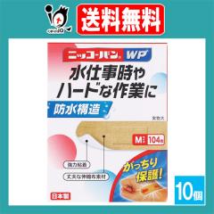 �j�b�R�[�o��WP M�T�C�Y 104�����~10�Z�b�g�y�j�b�R�[�o���z�y���A��i�zNo506 ���d������n�[�h�ȍ�Ƃ� �h���\�� ��������ی� �J�n