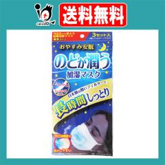 �̂ǂ����������}�X�N 3�Z�b�g��(1��)�y���c��i�z���₷�݈��� �����^�C�v �ӂ��T�C�Y ���{���̏����t�B���^�[�Œ����Ԃ����Ƃ� �ӂ�