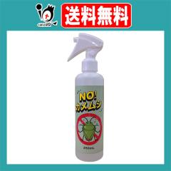 NO!�J�����V 250mL�yBeauty Hada�z�J�����V������ �J�����V�΍� �J�����V�p���悯 �J�����V�쏜 �J�����V�ގ� �s���Q���΍� 457009322226