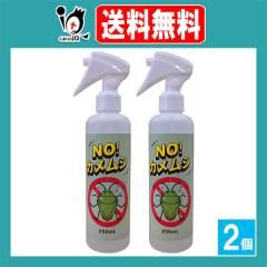 NO!�J�����V 250mL�~2�Z�b�g�yBeauty Hada�z�J�����V������ �J�����V�΍� �J�����V�p���悯 �J�����V�쏜 �J�����V�ގ� �s���Q���΍� 4