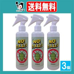 NO!�J�����V 250mL�~3�Z�b�g�yBeauty Hada�z�J�����V������ �J�����V�΍� �J�����V�p���悯 �J�����V�쏜 �J�����V�ގ� �s���Q���΍� 4