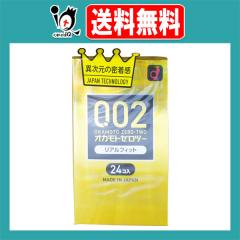 �I�J���g�[���c�[ 0.02 ���A���t�B�b�g 24���y�I�J���g�z���t�B�b�g�I�ψ�Ȃ�����0.02�~����