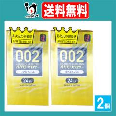 �I�J���g�[���c�[ 0.02 ���A���t�B�b�g 24���~2�Z�b�g�y�I�J���g�z���t�B�b�g�I�ψ�Ȃ�����0.02�~����