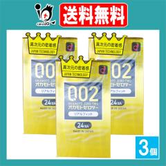 �I�J���g�[���c�[ 0.02 ���A���t�B�b�g 24���~3�Z�b�g�y�I�J���g�z���t�B�b�g�I�ψ�Ȃ�����0.02�~����