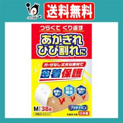 �v���`�i�o�� M�T�C�Y 38�����y�j�b�R�[�o���z�y���A��i�zNo324 �炭�Ă���Ԃ���������E�Ђъ���� �K�[�[�Ȃ���v�ȑf�ނŖ����ی�