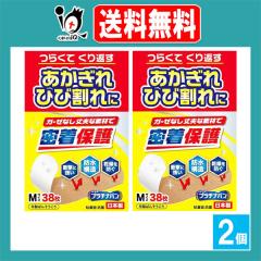 �v���`�i�o�� M�T�C�Y 38�����~2�Z�b�g�y�j�b�R�[�o���z�y���A��i�zNo324 �炭�Ă���Ԃ���������E�Ђъ���� �K�[�[�Ȃ���v�ȑf