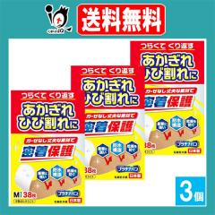 �v���`�i�o�� M�T�C�Y 38�����~3�Z�b�g�y�j�b�R�[�o���z�y���A��i�zNo324 �炭�Ă���Ԃ���������E�Ђъ���� �K�[�[�Ȃ���v�ȑf