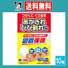 �v���`�i�o�� M�T�C�Y 38�����~10�Z�b�g�y�j�b�R�[�o���z�y���A��i�zNo324 �炭�Ă���Ԃ���������E�Ђъ���� �K�[�[�Ȃ���v�ȑf