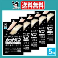 �y�Ǘ���Ë@��z�J�b�g�o�����y�A�p�b�h �ӂ��T�C�Y 12�����~5�Z�b�g�y�S����i�H�Ɓz�L�Y�𑁂����ꂢ�Ɏ��� �ɂ݂����炰�� �y