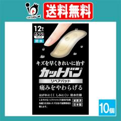 �y�Ǘ���Ë@��z�J�b�g�o�����y�A�p�b�h �ӂ��T�C�Y 12�����~10�Z�b�g�y�S����i�H�Ɓz�L�Y�𑁂����ꂢ�Ɏ��� �ɂ݂����炰�� �y