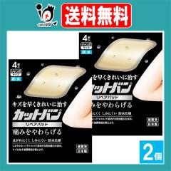 �y�Ǘ���Ë@��z�J�b�g�o�����y�A�p�b�h �W�����{�T�C�Y 4�����~2�Z�b�g�y�S����i�H�Ɓz�L�Y�𑁂����ꂢ�Ɏ��� �ɂ݂����炰�� �y