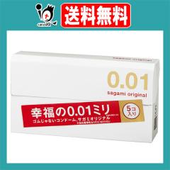 �T�K�~�I���W�i�� 001 5�R���y���̓S���H�Ɓz�K����0.01�~�� �S������Ȃ��R���h�[�� �T�K�~�I���W�i���j��Ŕ��I�I �g�p�����S���Ⴄ�|