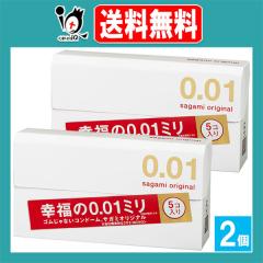 �T�K�~�I���W�i�� 001 5�R���~2�Z�b�g�y���̓S���H�Ɓz�K����0.01�~�� �S������Ȃ��R���h�[�� �T�K�~�I���W�i���j��Ŕ��I�I �g�p����