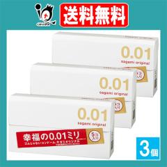 �T�K�~�I���W�i�� 001 5�R���~3�Z�b�g�y���̓S���H�Ɓz�K����0.01�~�� �S������Ȃ��R���h�[�� �T�K�~�I���W�i���j��Ŕ��I�I �g�p����