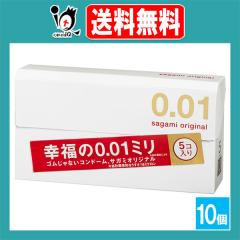 �T�K�~�I���W�i�� 001 5�R���~10�Z�b�g�y���̓S���H�Ɓz�K����0.01�~�� �S������Ȃ��R���h�[�� �T�K�~�I���W�i���j��Ŕ��I�I �g�p��