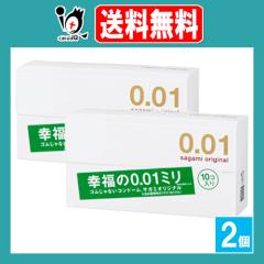 �T�K�~�I���W�i��001 10�R���~2�Z�b�g�y���̓S���H�Ɓz�K����0.01�~�� �S������Ȃ��R���h�[�� �T�K�~�I���W�i���j��Ŕ��I�I �g�p����