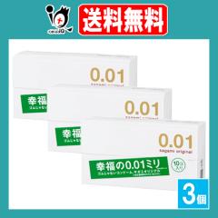 �T�K�~�I���W�i��001 10�R���~3�Z�b�g�y���̓S���H�Ɓz�K����0.01�~�� �S������Ȃ��R���h�[�� �T�K�~�I���W�i���j��Ŕ��I�I �g�p����