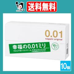 �T�K�~�I���W�i��001 10�R���~10�Z�b�g�y���̓S���H�Ɓz�K����0.01�~�� �S������Ȃ��R���h�[�� �T�K�~�I���W�i���j��Ŕ��I�I �g�p��