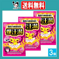 ������(�΂�����Ƃ�) �\�[�_�X�J�b�V���̍��� 60g(1��)�~3�Z�b�g�y�o�C�\���z�p�`�p�`�e���锚�Y�_ �Q���}�j�E�� �G�v�\���\���g ���b