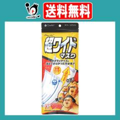 DewAir �N���[���G�C�h �����C�h�}�X�N � 7�����yDewAir�z�y���ÎY�Ɓz���܂ł̃T�C�Y�ɖ����ł��Ȃ��������ɂ������߂̃}�X�N �傫