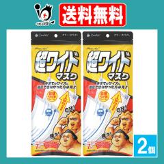 DewAir �N���[���G�C�h �����C�h�}�X�N � 7�����~2�Z�b�g�yDewAir�z�y���ÎY�Ɓz���܂ł̃T�C�Y�ɖ����ł��Ȃ��������ɂ������߂�