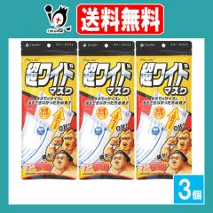 DewAir �N���[���G�C�h �����C�h�}�X�N � 7�����~3�Z�b�g�yDewAir�z�y���ÎY�Ɓz���܂ł̃T�C�Y�ɖ����ł��Ȃ��������ɂ������߂�