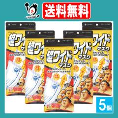 DewAir �N���[���G�C�h �����C�h�}�X�N � 7�����~5�Z�b�g�yDewAir�z�y���ÎY�Ɓz���܂ł̃T�C�Y�ɖ����ł��Ȃ��������ɂ������߂�