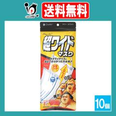 DewAir �N���[���G�C�h �����C�h�}�X�N � 7�����~10�Z�b�g�yDewAir�z�y���ÎY�Ɓz���܂ł̃T�C�Y�ɖ����ł��Ȃ��������ɂ�������