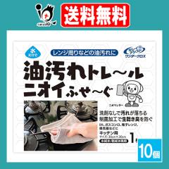 �L���C�A�V�X�g�����_�[�N���X 1������~10�Z�b�g�y�������i�z��܂Ȃ��ŉ��ꂪ������ �������L���h�� �L�b�`���p �O���[