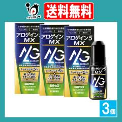 �y��1�ވ��i�z�A���Q�C��5 MX 72mL�~3�Z�b�g�y��������z�s�N���E�яǂɂ����锭�э� �~�m�L�V�W��5���z�� ���� ��� �E�� �����ї\