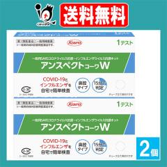 �y��1�ވ��i�z�A���X�y�N�g�R�[��W(��ʗp) 1�񕪁~2�Z�b�g�yKowa ���a�z��ʗpSARS�R���i�E�C���X�R���E�C���t���G���U�E�C���X�R��