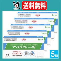 �y��1�ވ��i�z�A���X�y�N�g�R�[��W(��ʗp) 1�񕪁~5�Z�b�g�yKowa ���a�z��ʗpSARS�R���i�E�C���X�R���E�C���t���G���U�E�C���X�R��