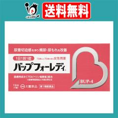 �y��1�ވ��i�z���o�b�v�t�H�[���f�B 7��(7����)�y��Q��i�z�A�Ӑؔ����𔺂��p�A��A��������P �����p�� �v���s�x�������_���z�� �A