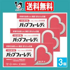 �y��1�ވ��i�z���o�b�v�t�H�[���f�B 7��(7����)�~3�Z�b�g�y��Q��i�z�A�Ӑؔ����𔺂��p�A��A��������P �����p�� �v���s�x������