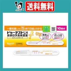 �y��1�ވ��i�z�h�D�[�e�X�gLH�r�����\�������� �X�e�B�b�N�^�C�v 10�񕪁y���[�g����z��ԔD�P���₷����(�r����)����1���O�ɂ킩��r