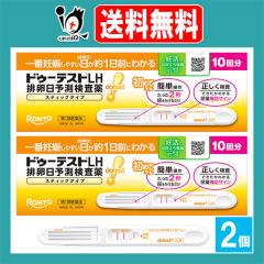 �y��1�ވ��i�z�h�D�[�e�X�gLH�r�����\�������� �X�e�B�b�N�^�C�v 10�񕪁~2�Z�b�g�y���[�g����z��ԔD�P���₷����(�r����)����1��