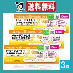 �y��1�ވ��i�z�h�D�[�e�X�gLH�r�����\�������� �X�e�B�b�N�^�C�v 10�񕪁~3�Z�b�g�y���[�g����z��ԔD�P���₷����(�r����)����1��