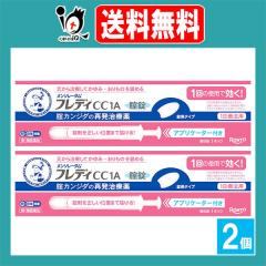 �y��1�ވ��i�z�������\���[�^���t���f�BCC1A 1�{���~2�Z�b�g�y���[�g����z�S�J���W�_�Ĕ����Ö� �w�l�� �����玡�Â��Ă���݁E����