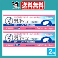 �y��1�ވ��i�z�������\���[�^���t���f�BCC�S�� 6���~2�Z�b�g�y���[�g����z�S�J���W�_�Ĕ����Ö� �w�l�� �����玡�Â��Ă���݁E����