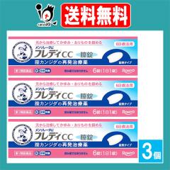 �y��1�ވ��i�z�������\���[�^���t���f�BCC�S�� 6���~3�Z�b�g�y���[�g����z�S�J���W�_�Ĕ����Ö� �w�l�� �����玡�Â��Ă���݁E����