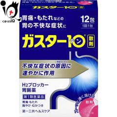 �y��1�ވ��i�z���K�X�^�[10 �U�� 12�� H2�u���b�J�[�ݒ��� �����y���O���w���X�P�A�z