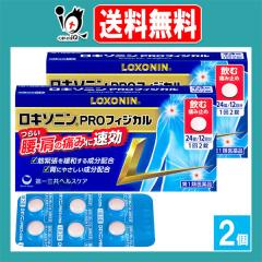 �y��1�ވ��i�z�����L�\�j��PRO�t�B�W�J�� 24���~2�Z�b�g�y���O���w���X�P�A�z�炢���E���̒ɂ݂ɑ��U ���ޒɂݎ~�� ��M���ɖ� 