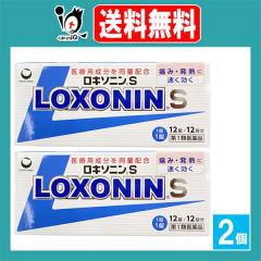 �y��1�ވ��i�z�����L�\�j��S 12���~2�Z�b�g�y���O���w���X�P�A�z