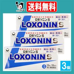 �y��1�ވ��i�z�����L�\�j��S 12���~3�Z�b�g�y���O���w���X�P�A�z