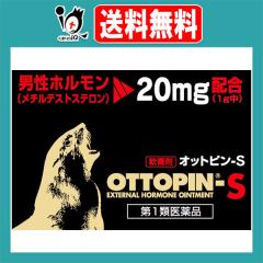 �y��1�ވ��i�z�I�b�g�s��-S 5g�y���B�^���X����z�j���z������(���`���e�X�g�X�e����)�z����p��